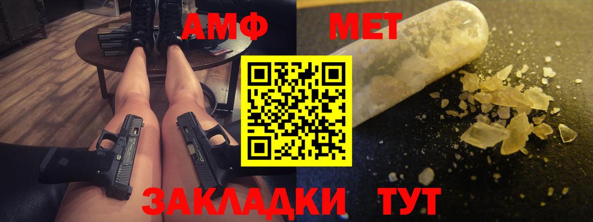 Амфетамин 98% Сергиев Посад