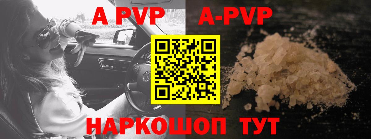 А ПВП мука Сергиев Посад