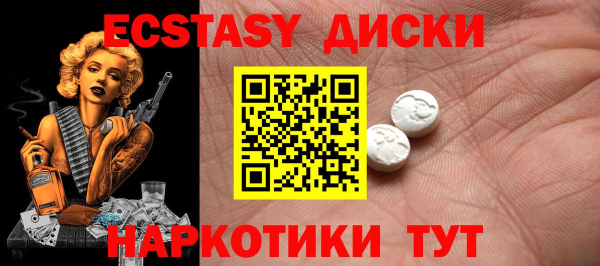 Экстази DUBAI  Вход с VPN  Экстази  Сергиев Посад  Ecstasy louis Vuitton 