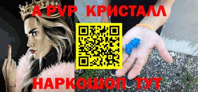 стафф Славгород