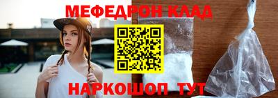 стафф Славгород