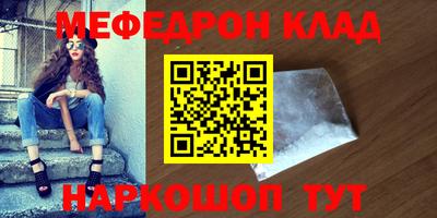 стафф Славгород