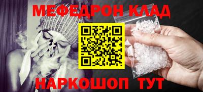 соль курить ск Славянск-на-Кубани