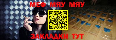 стафф Славгород