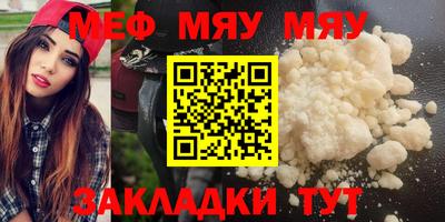 соль курить ск Славянск-на-Кубани
