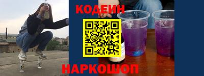 соль курить ск Славянск-на-Кубани
