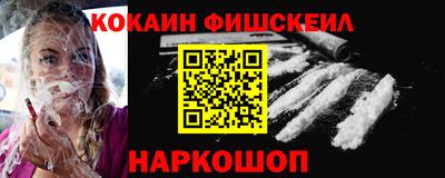 соль курить ск Славянск-на-Кубани