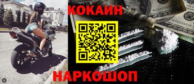 стафф Славгород
