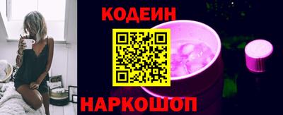 соль курить ск Славянск-на-Кубани