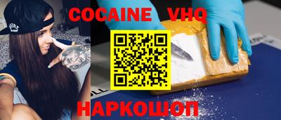 мефедрон мука Сланцы