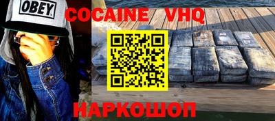 соль курить ск Славянск-на-Кубани