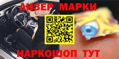 стафф Славгород