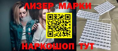 стафф Славгород