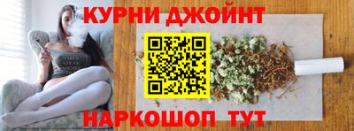 мефедрон мука Сланцы