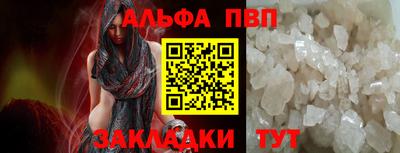 мефедрон мука Сланцы