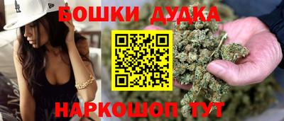 соль курить ск Славянск-на-Кубани