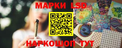 мефедрон мука Сланцы