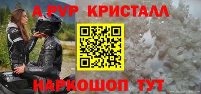 мефедрон мука Сланцы