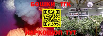 соль курить ск Славянск-на-Кубани