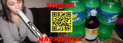 соль курить ск Славянск-на-Кубани