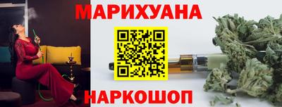 мефедрон мука Сланцы