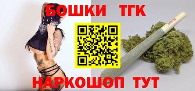 стафф Славгород
