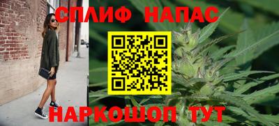 соль курить ск Славянск-на-Кубани