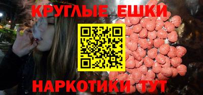соль курить ск Славянск-на-Кубани