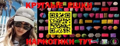 стафф Славгород