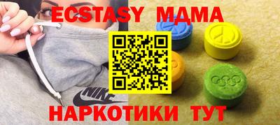 соль курить ск Славянск-на-Кубани