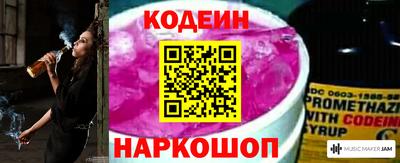 мефедрон мука Сланцы