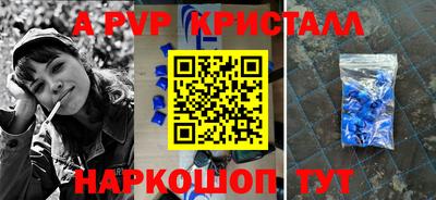 стафф Славгород
