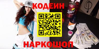 стафф Славгород