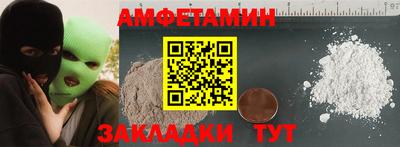 стафф Славгород
