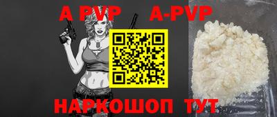 мефедрон мука Сланцы