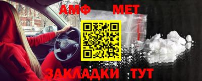 кристаллы Ставрополь