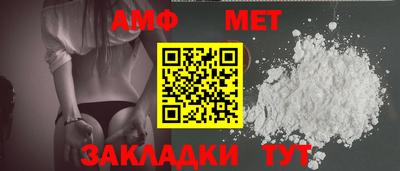 мефедрон мука Сланцы