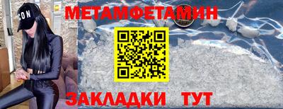 соль курить ск Славянск-на-Кубани