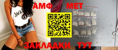 стафф Славгород