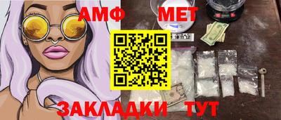 мефедрон мука Сланцы
