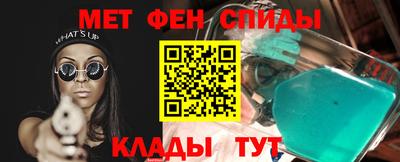 мефедрон мука Сланцы