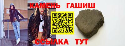 мефедрон мука Сланцы