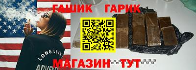 мефедрон мука Сланцы