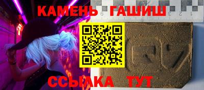 стафф Славгород