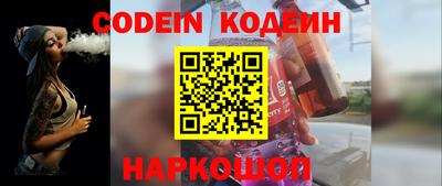 мефедрон мука Сланцы