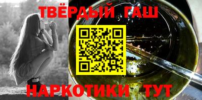 мефедрон мука Сланцы