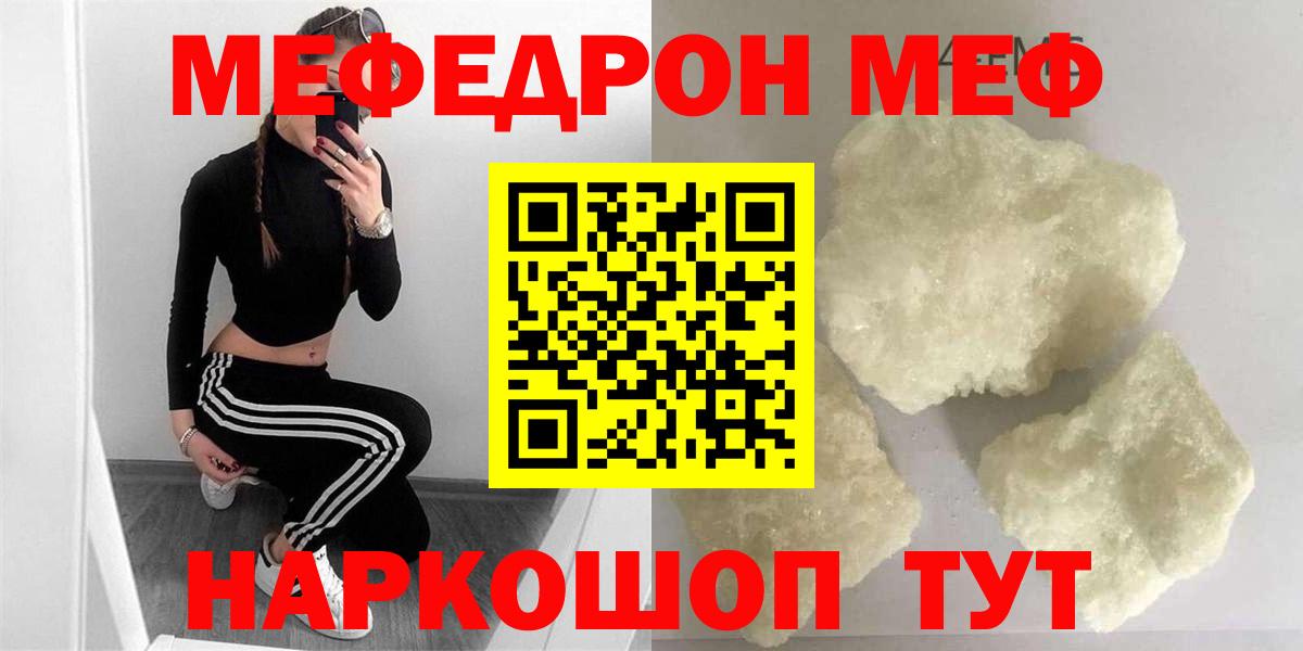 Конопля  ГАШИШ  Сергиев Посад  Alpha-PVP СК кристаллы  Меф кристаллы  Вход с VPN  Меф  Кокаин 
