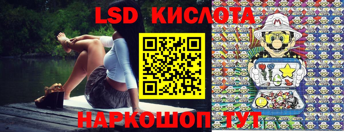 Марки NBOMe 1500мкг Сергиев Посад