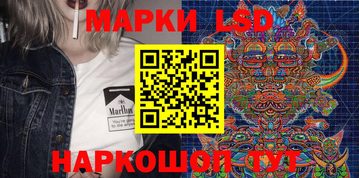 Марки 25I-NBOMe 1,8мг  Вход с VPN  Марки 25I-NBOMe 1,8мг  Сергиев Посад 