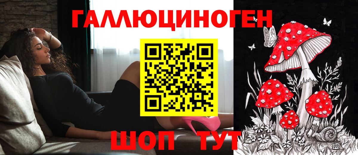 Галлюциногенные грибы GOLDEN TEACHER  Вход с VPN  Галлюциногенные грибы ЛСД  Сергиев Посад 
